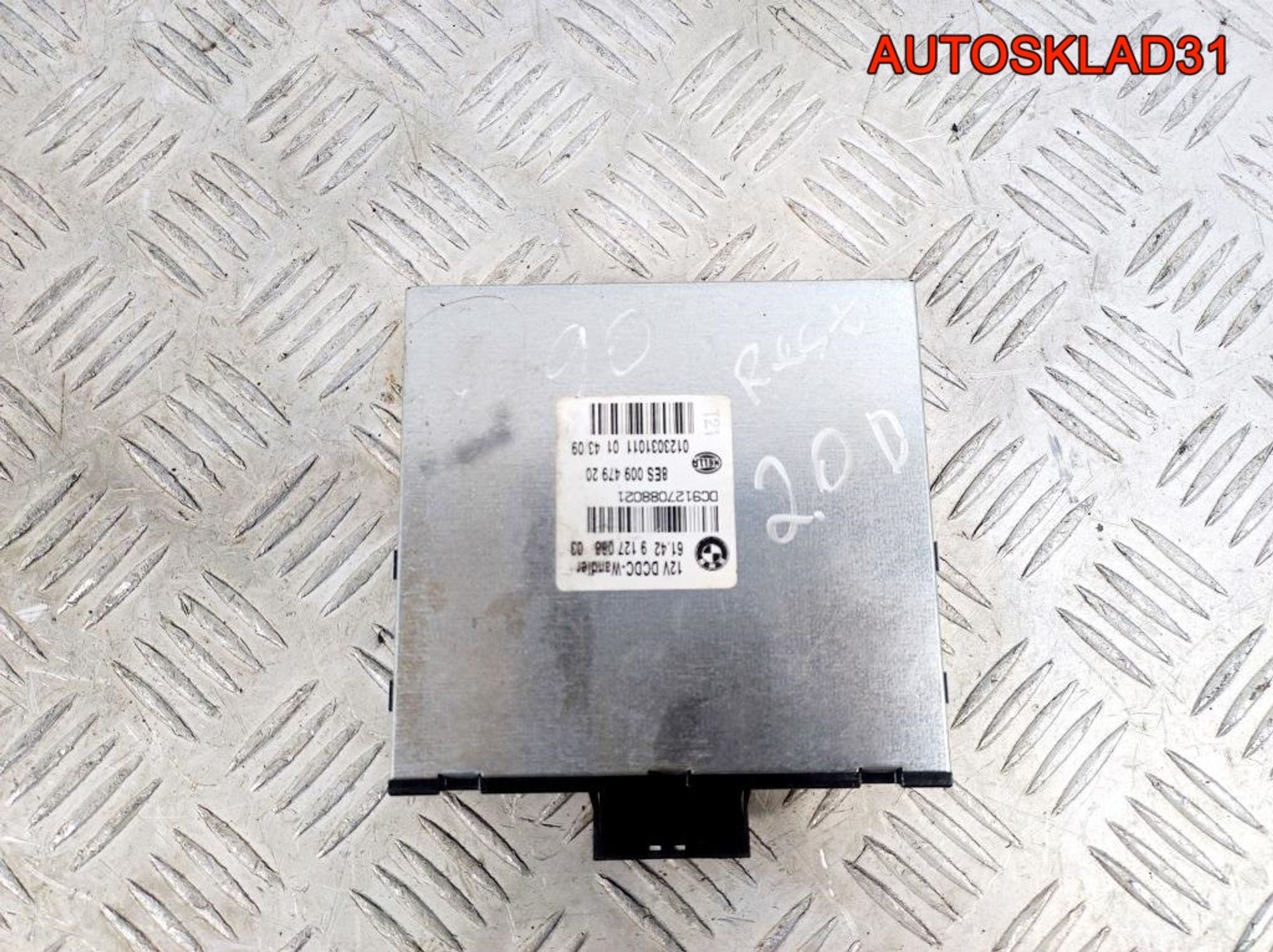 Блок электронный BMW E90 N47D20 61429127088 Дизель - АвтоСклад31.рф - авторазборка контрактные б/у запчасти в г. Белгород Блок электронный BMW E90 N47D20 61429127088 Дизель - АвтоСклад31.рф - авторазборка контрактные б/у запчасти в г. Белгород