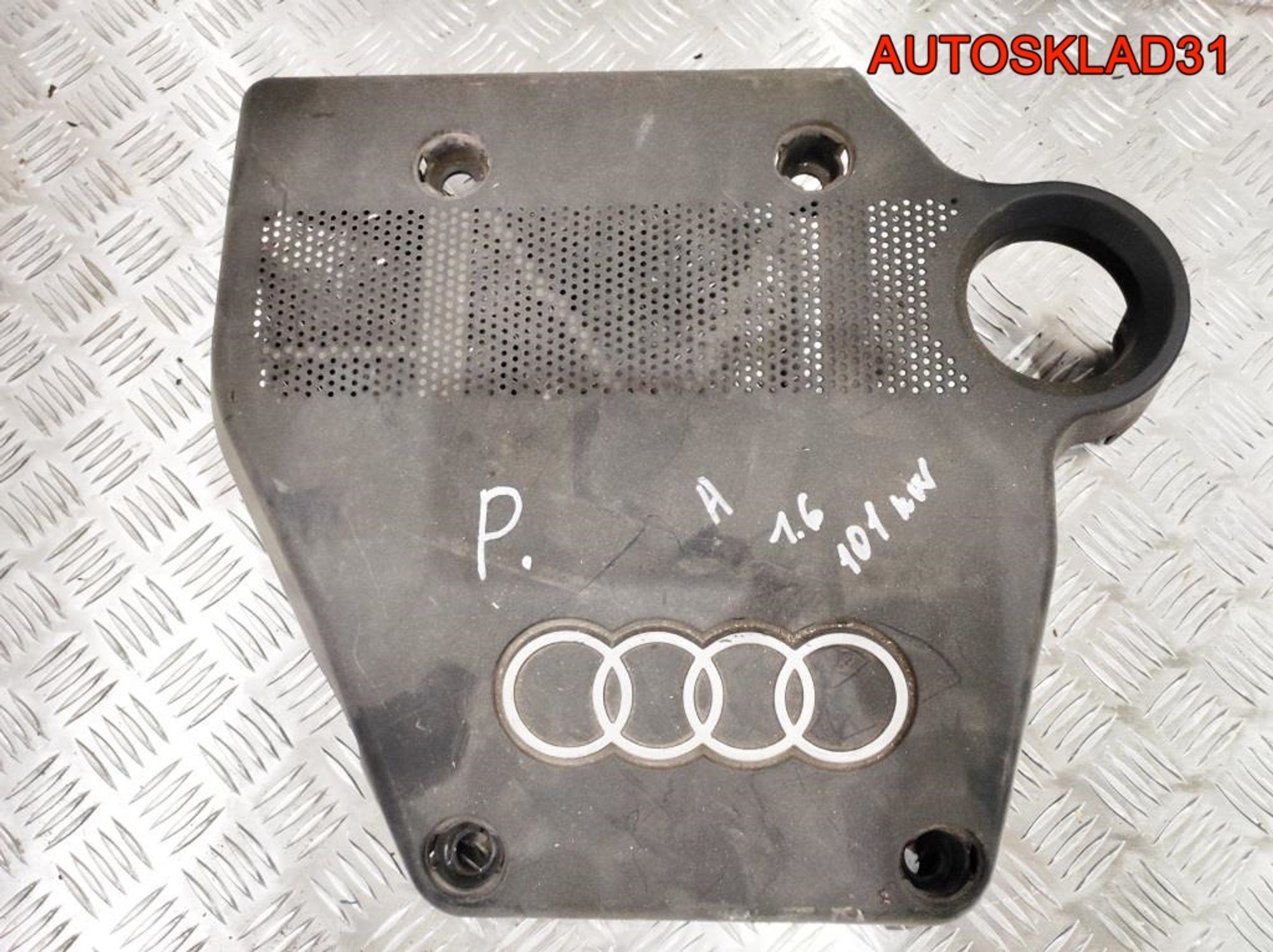 Декоративная крышка двигателя Audi A3 8L 06A103925N - АвтоСклад31.рф - авторазборка контрактные б/у запчасти в г. Белгород Декоративная крышка двигателя Audi A3 8L 06A103925N - АвтоСклад31.рф - авторазборка контрактные б/у запчасти в г. Белгород