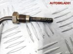 Датчик температуры VW Touran 03G906088 - АвтоСклад31.рф - авторазборка контрактные б/у запчасти в г. Белгород