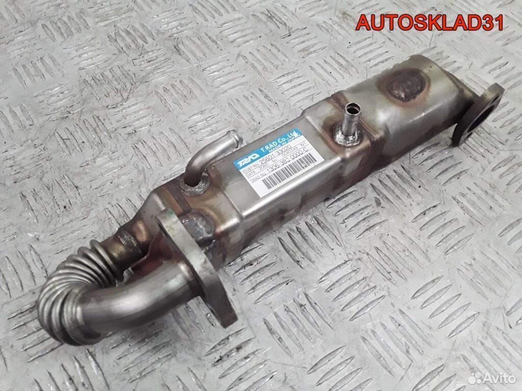 Радиатор EGR Toyota Corolla E12 1ND-TV 2560133020 - АвтоСклад31.рф - авторазборка контрактные б/у запчасти в г. Белгород Радиатор EGR Toyota Corolla E12 1ND-TV 2560133020 - АвтоСклад31.рф - авторазборка контрактные б/у запчасти в г. Белгород