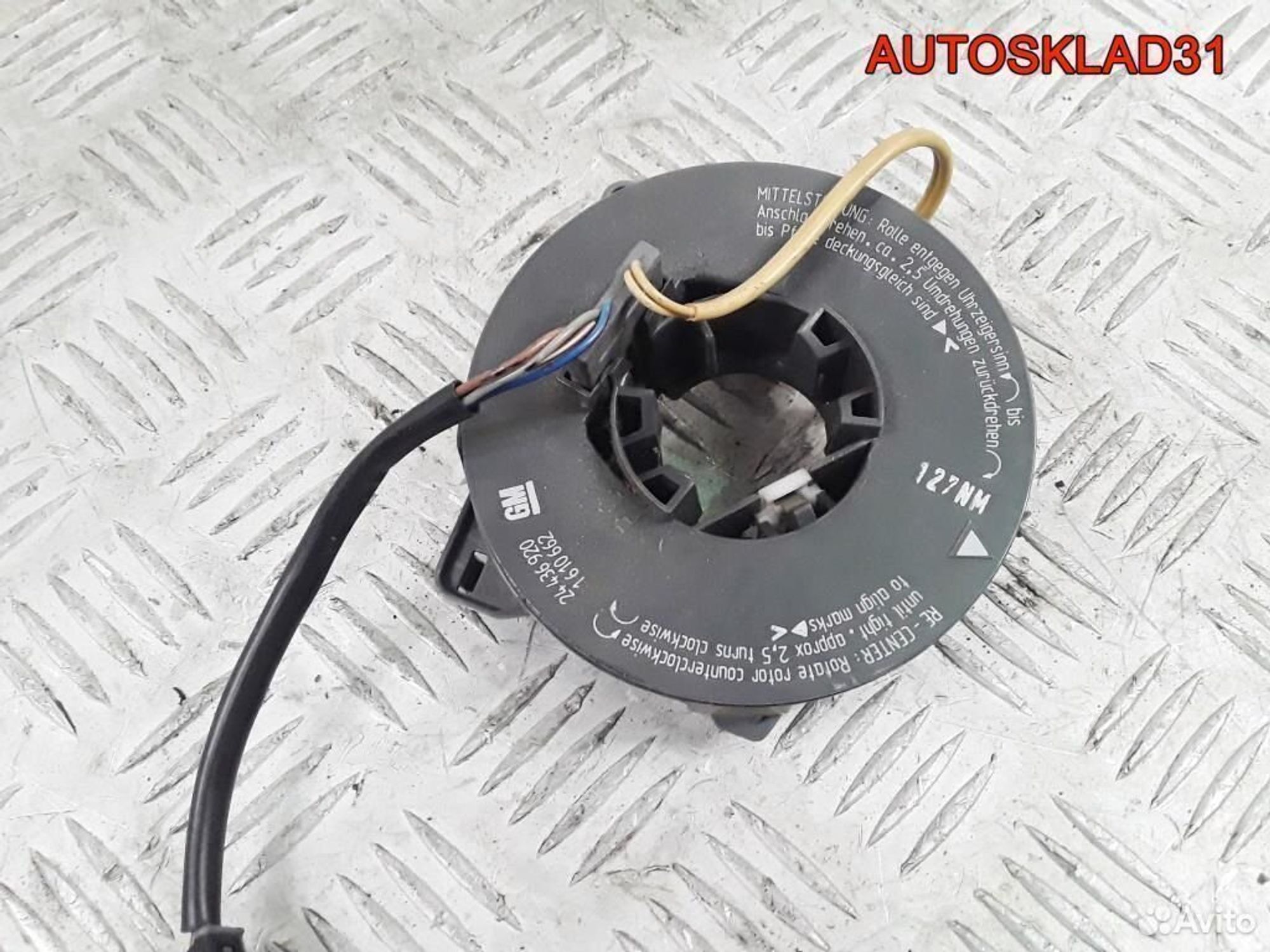 Шлейф подрулевой Opel Zafira A 24436920 - АвтоСклад31.рф - авторазборка контрактные б/у запчасти в г. Белгород Шлейф подрулевой Opel Zafira A 24436920 - АвтоСклад31.рф - авторазборка контрактные б/у запчасти в г. Белгород