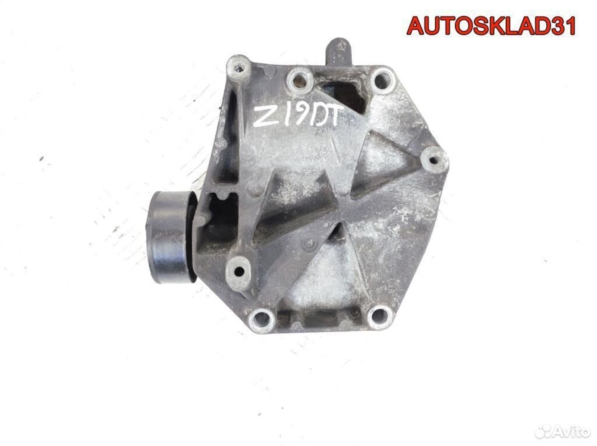 Кронштейн кондиционера Opel Astra H Z19DT 55191339 - АвтоСклад31.рф - авторазборка контрактные б/у запчасти в г. Белгород Кронштейн кондиционера Opel Astra H Z19DT 55191339 - АвтоСклад31.рф - авторазборка контрактные б/у запчасти в г. Белгород