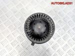 Моторчик отопителя Volkswagen Golf 2 191819021 - АвтоСклад31.рф - авторазборка контрактные б/у запчасти в г. Белгород