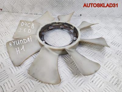 Крыльчатка вентилятора Hyundai H-1 D4CB 2526142920 - АвтоСклад31.рф - авторазборка контрактные б/у запчасти в г. Белгород