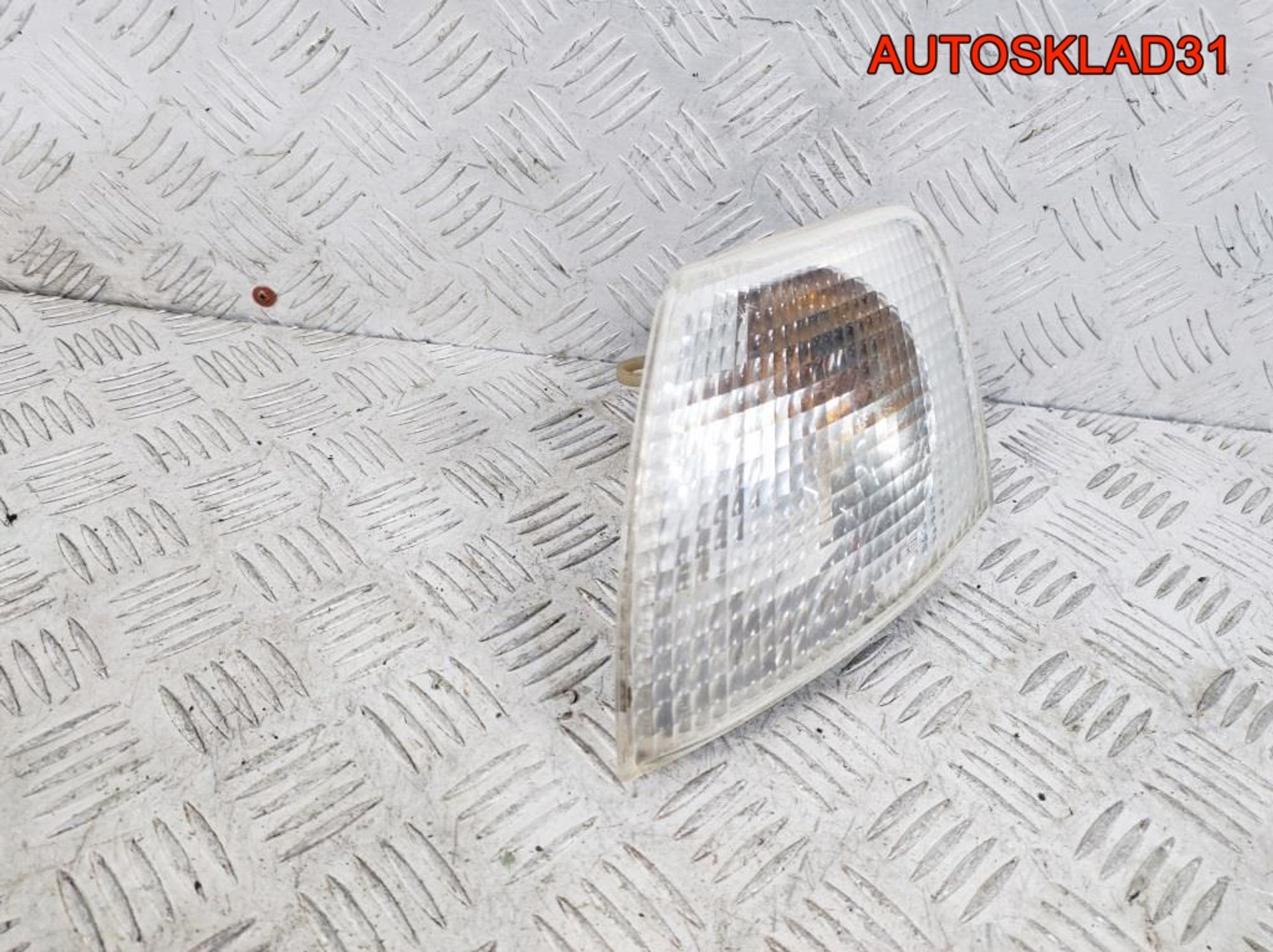 Указатель поворота левый VW Passat B5 3B0953049C - АвтоСклад31.рф - авторазборка контрактные б/у запчасти в г. Белгород Указатель поворота левый VW Passat B5 3B0953049C - АвтоСклад31.рф - авторазборка контрактные б/у запчасти в г. Белгород