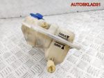Бачок расширительный Audi A4 B6 8E0121403A - АвтоСклад31.рф - авторазборка контрактные б/у запчасти в г. Белгород