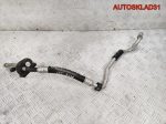 Трубка кондиционера Audi A4 B6 1,8 Т 8E0260712L - АвтоСклад31.рф - авторазборка контрактные б/у запчасти в г. Белгород