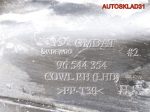 Решетка стеклоочистителя Chevrolet Lacetti - АвтоСклад31.рф - авторазборка контрактные б/у запчасти в г. Белгород