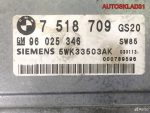 Блок управления АКПП BMW E39 24607518709 - АвтоСклад31.рф - авторазборка контрактные б/у запчасти в г. Белгород
