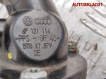 Корпус термостата VW Touran 2,0 06F121114 - АвтоСклад31.рф - авторазборка контрактные б/у запчасти в г. Белгород