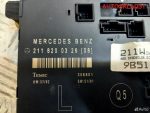 Блок комфорта Мерседес Бенц В211 A2118200326 - АвтоСклад31.рф - авторазборка контрактные б/у запчасти в г. Белгород