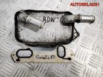 Теплообменник Audi A6 C6 2.4 BDW 06E117021G - АвтоСклад31.рф - авторазборка контрактные б/у запчасти в г. Белгород