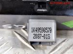 Блок управления стеклоподъемниками VW Golf 5 - АвтоСклад31.рф - авторазборка контрактные б/у запчасти в г. Белгород