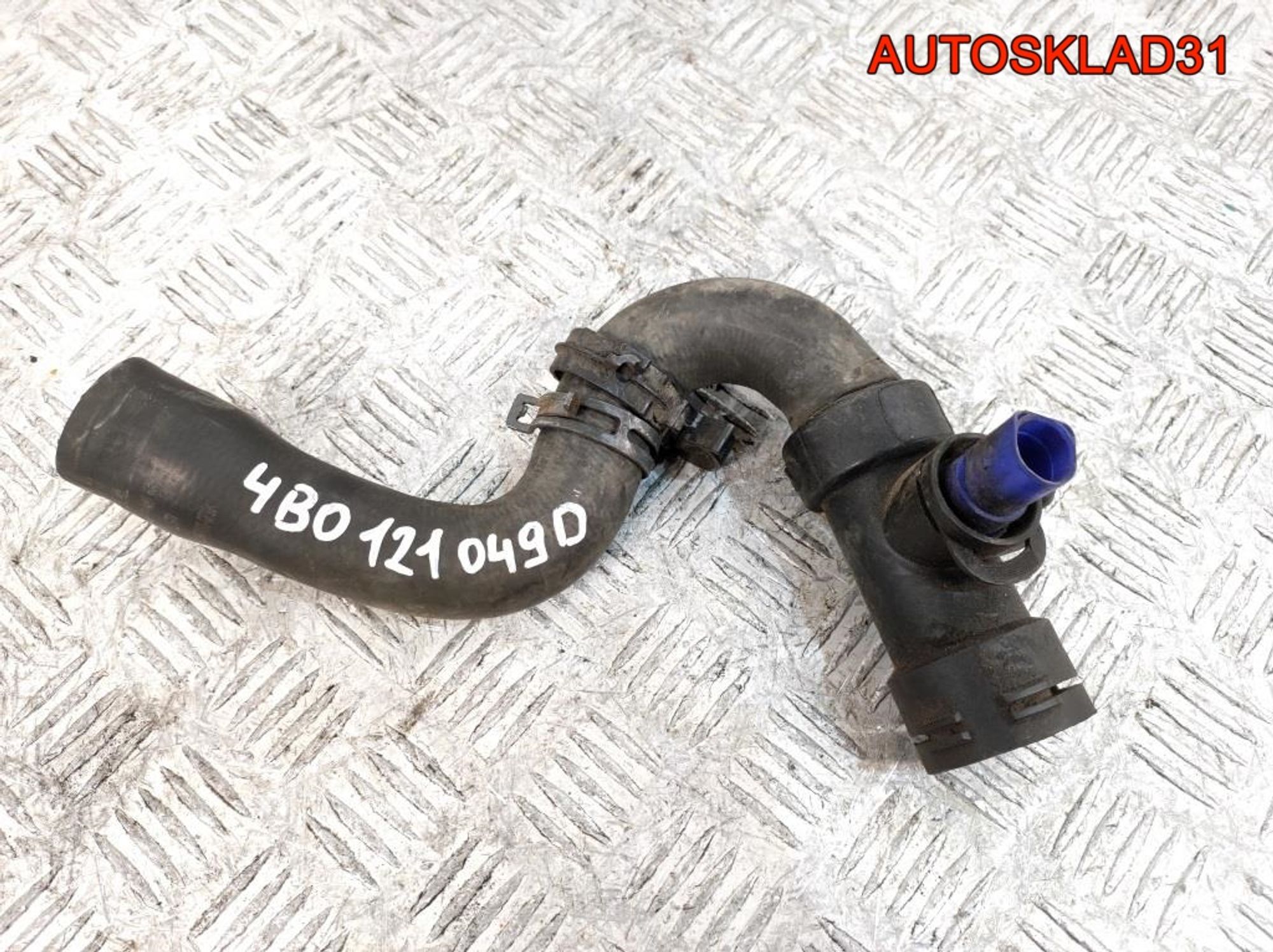 Патрубок радиатора Audi A6 C5 2,5 Дизель 4B0121049D - АвтоСклад31.рф - авторазборка контрактные б/у запчасти в г. Белгород Патрубок радиатора Audi A6 C5 2,5 Дизель 4B0121049D - АвтоСклад31.рф - авторазборка контрактные б/у запчасти в г. Белгород