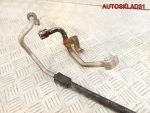 Трубка кондиционера Mazda 6 GG 2.0i gj6a61461b - АвтоСклад31.рф - авторазборка контрактные б/у запчасти в г. Белгород