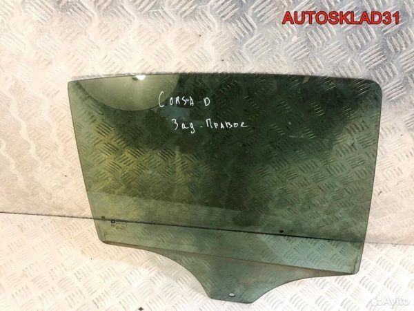 Блок эбу Audi 80/90 B4 1,9 TDi 8A0907401B - АвтоСклад31.рф - авторазборка контрактные б/у запчасти в г. Белгород
