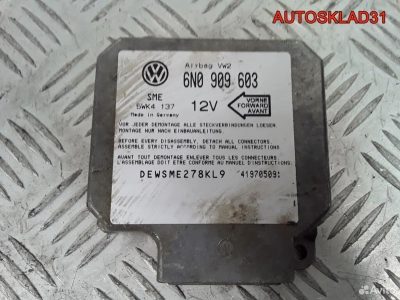 Блок управления AIR BAG VW Golf 4 6N0909603 - АвтоСклад31.рф - авторазборка контрактные б/у запчасти в г. Белгород