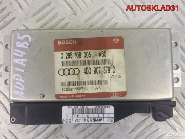 Шестерни распредвалов VW Passat B5+ BDN 07D109087D - АвтоСклад31.рф - авторазборка контрактные б/у запчасти в г. Белгород
