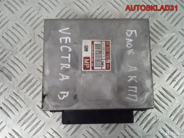 Панель передняя Ford Galaxy 2006-2015 1549565 - АвтоСклад31.рф - авторазборка контрактные б/у запчасти в г. Белгород