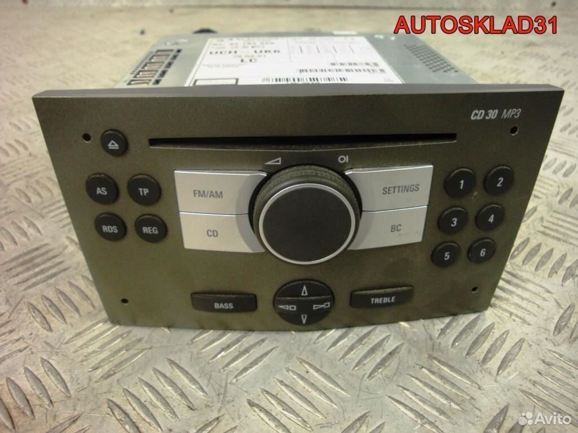 Магнитола Opel Astra H 93183869 - АвтоСклад31.рф - авторазборка контрактные б/у запчасти в г. Белгород Магнитола Opel Astra H 93183869 - АвтоСклад31.рф - авторазборка контрактные б/у запчасти в г. Белгород