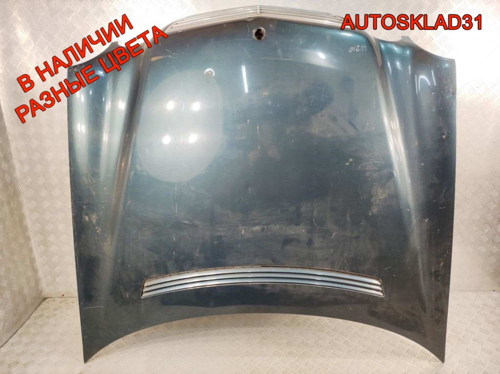 Капот в сборе Mercedes Benz W210 A2108800357 Дорест - АвтоСклад31.рф - авторазборка контрактные б/у запчасти в г. Белгород Капот в сборе Mercedes Benz W210 A2108800357 Дорест - АвтоСклад31.рф - авторазборка контрактные б/у запчасти в г. Белгород