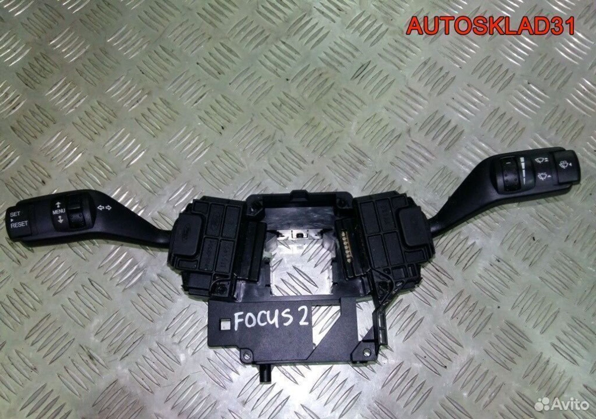 Переключатель подрулевой Ford Focus 2 - АвтоСклад31.рф - авторазборка контрактные б/у запчасти в г. Белгород Переключатель подрулевой Ford Focus 2 - АвтоСклад31.рф - авторазборка контрактные б/у запчасти в г. Белгород