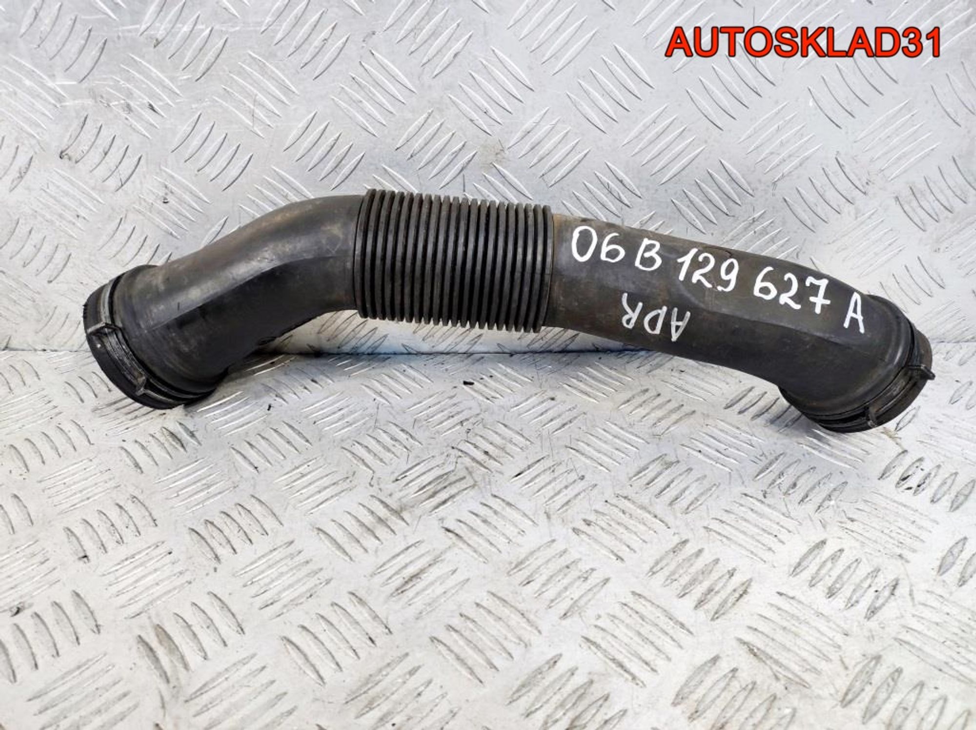 Патрубок воздушного фильтра Audi A6 C5 06B129627A - АвтоСклад31.рф - авторазборка контрактные б/у запчасти в г. Белгород Патрубок воздушного фильтра Audi A6 C5 06B129627A - АвтоСклад31.рф - авторазборка контрактные б/у запчасти в г. Белгород