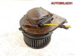 Моторчик отопителя Audi A3 1J1819021 - АвтоСклад31.рф - авторазборка контрактные б/у запчасти в г. Белгород