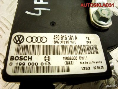 Блок контороля АКБ Audi A6 C6 4F0915181A - АвтоСклад31.рф - авторазборка контрактные б/у запчасти в г. Белгород