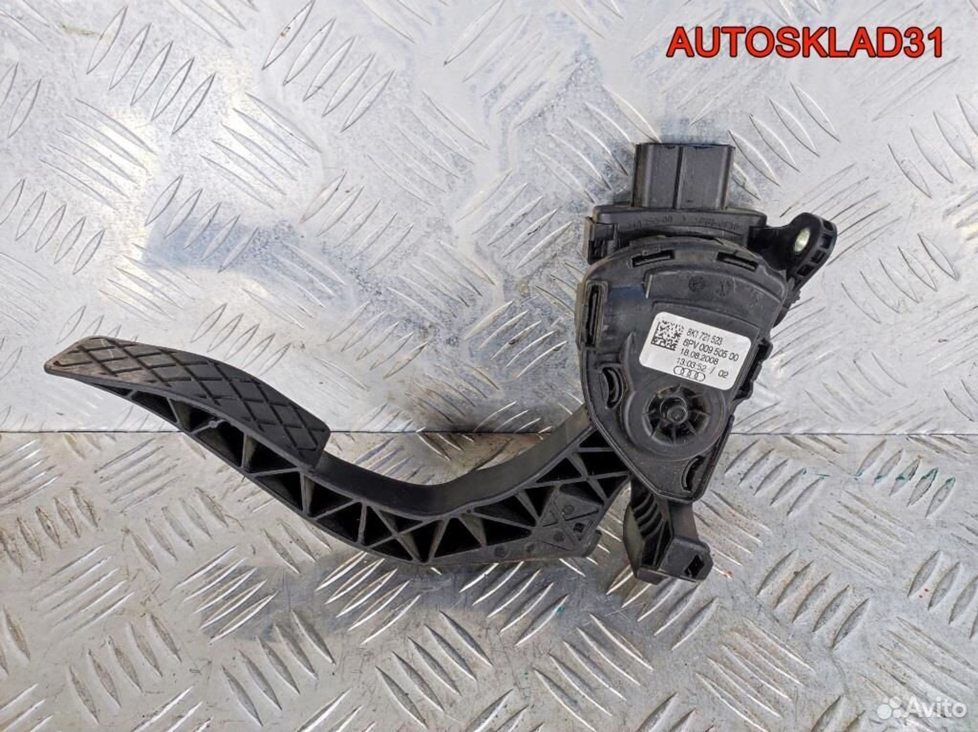 Педаль газа Audi A6 C6 8K1721523 - АвтоСклад31.рф - авторазборка контрактные б/у запчасти в г. Белгород Педаль газа Audi A6 C6 8K1721523 - АвтоСклад31.рф - авторазборка контрактные б/у запчасти в г. Белгород