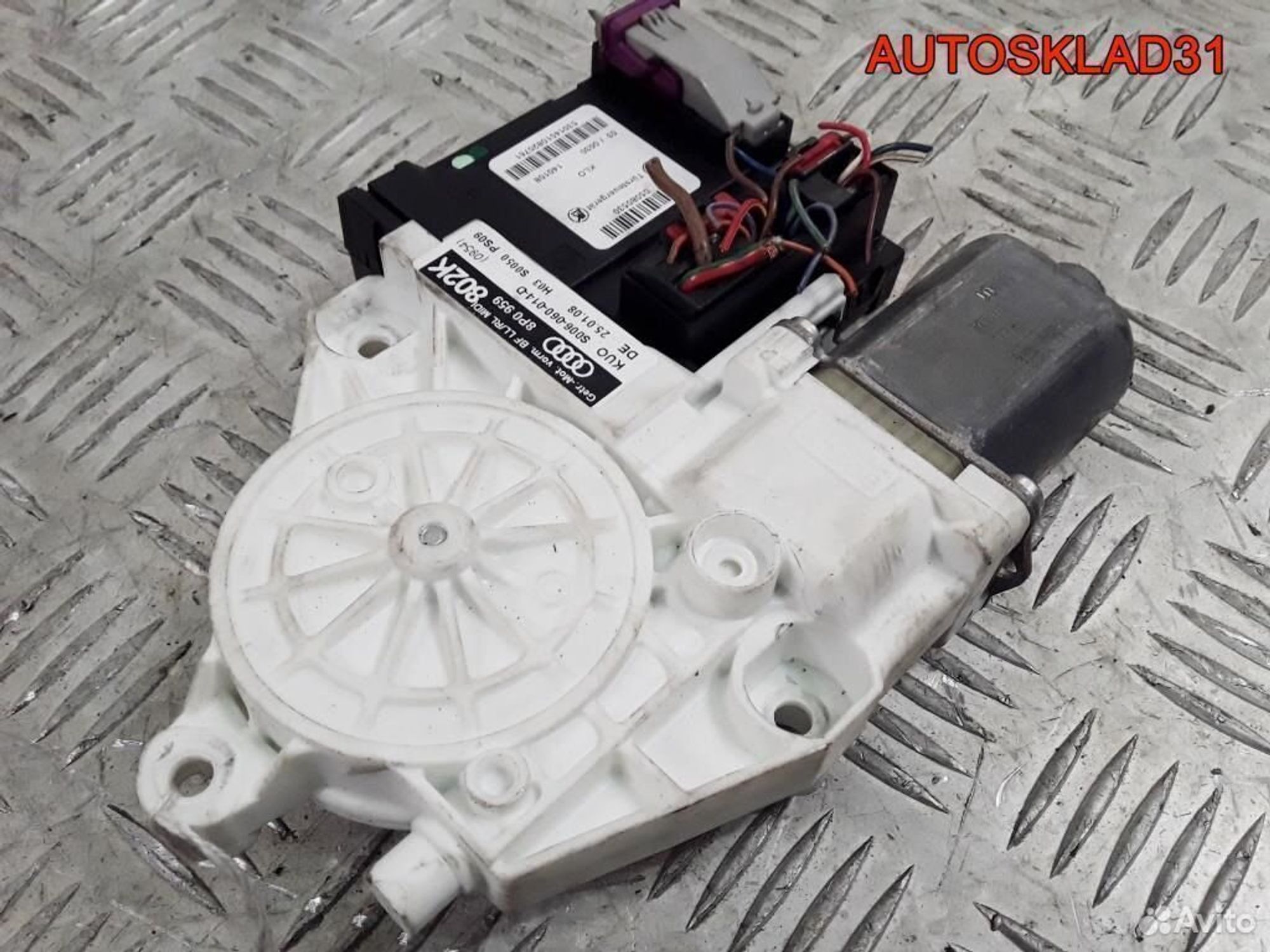 Моторчик стеклоподъёмника Audi A3 8PA 8P0959802K - АвтоСклад31.рф - авторазборка контрактные б/у запчасти в г. Белгород Моторчик стеклоподъёмника Audi A3 8PA 8P0959802K - АвтоСклад31.рф - авторазборка контрактные б/у запчасти в г. Белгород