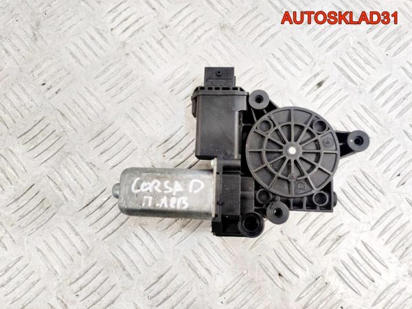 Реле управления мультирулем Audi A6 C5 4B0907487E - АвтоСклад31.рф - авторазборка контрактные б/у запчасти в г. Белгород