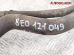 Патрубок радиатора Audi A4 B6 2,0 ALT Бензин 8E0121049 - АвтоСклад31.рф - авторазборка контрактные б/у запчасти в г. Белгород