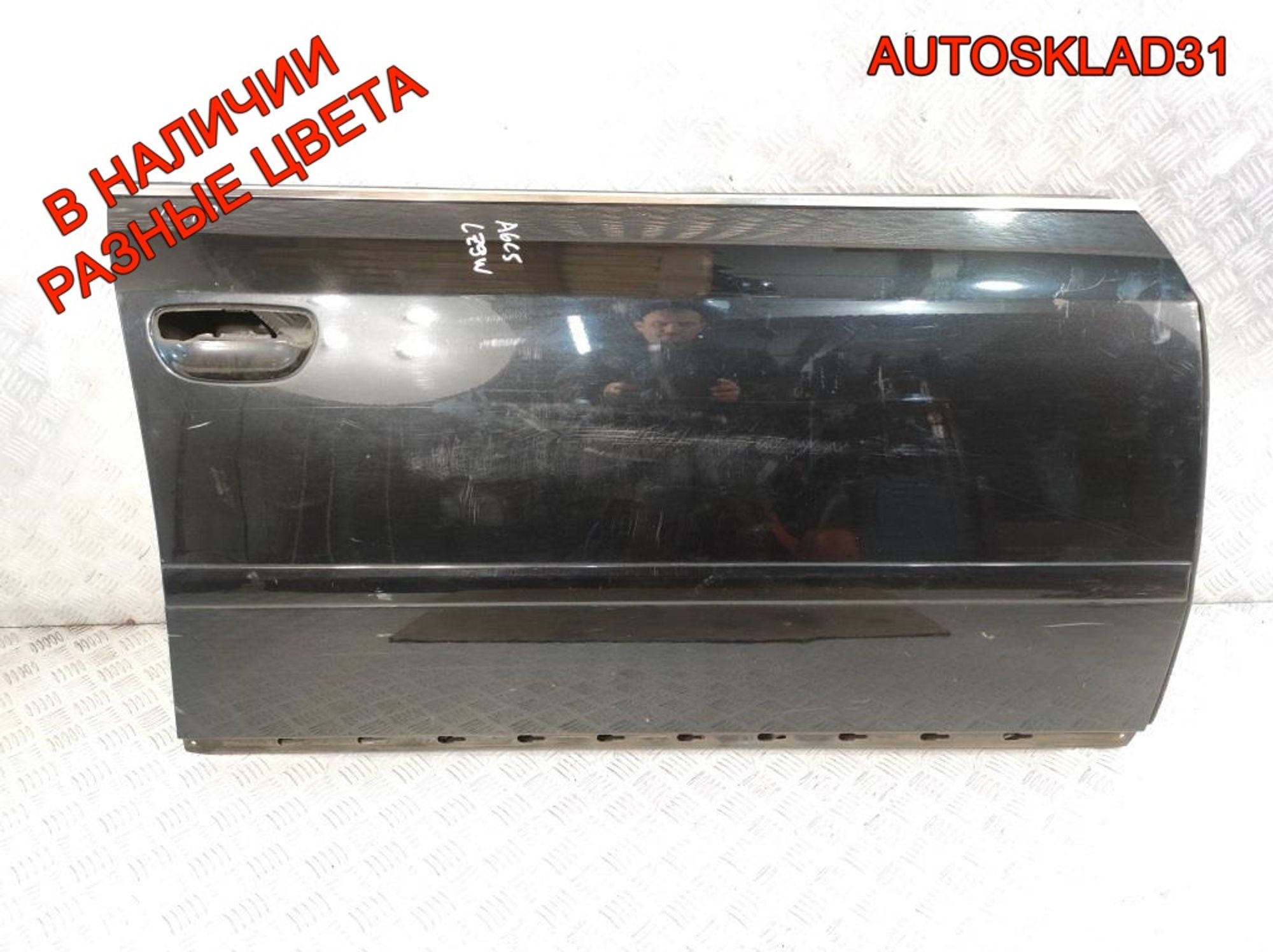 Дверь передняя правая Голая Audi A6 C5 4B0831052D - АвтоСклад31.рф - авторазборка контрактные б/у запчасти в г. Белгород Дверь передняя правая Голая Audi A6 C5 4B0831052D - АвтоСклад31.рф - авторазборка контрактные б/у запчасти в г. Белгород