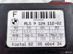 Датчик дождя BMW E90 61359124112 - АвтоСклад31.рф - авторазборка контрактные б/у запчасти в г. Белгород
