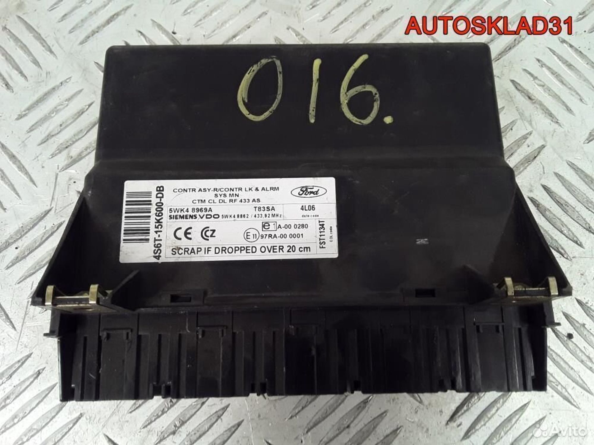 Блок комфорта Ford Fusion 2s6t15r600db - АвтоСклад31.рф - авторазборка контрактные б/у запчасти в г. Белгород Блок комфорта Ford Fusion 2s6t15r600db - АвтоСклад31.рф - авторазборка контрактные б/у запчасти в г. Белгород