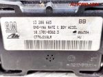 Датчик курсовой устойчивости Opel Astra H 13208665 - АвтоСклад31.рф - авторазборка контрактные б/у запчасти в г. Белгород