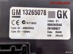 Блок предохранителей Opel Corsa D 13265078 - АвтоСклад31.рф - авторазборка контрактные б/у запчасти в г. Белгород