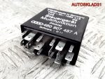 Реле мультируля №399 Audi A6 C5 4B0907487A - АвтоСклад31.рф - авторазборка контрактные б/у запчасти в г. Белгород