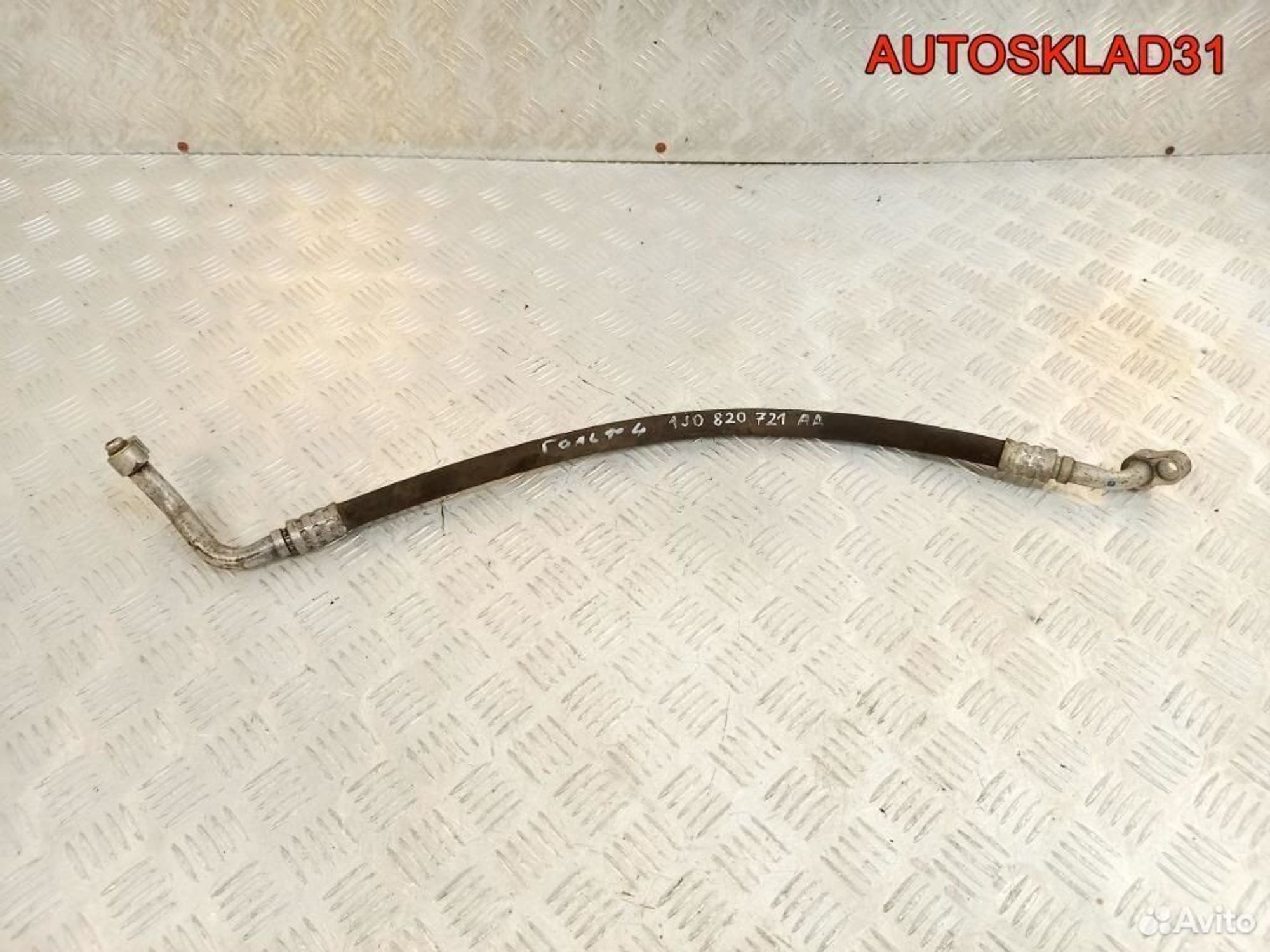 Трубка кондиционера Volkswagen Golf 4 1J0820721AA - АвтоСклад31.рф - авторазборка контрактные б/у запчасти в г. Белгород Трубка кондиционера Volkswagen Golf 4 1J0820721AA - АвтоСклад31.рф - авторазборка контрактные б/у запчасти в г. Белгород