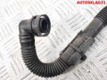 Трубка вентиляции VW Golf 4 2,8 Бензин 022131149D - АвтоСклад31.рф - авторазборка контрактные б/у запчасти в г. Белгород