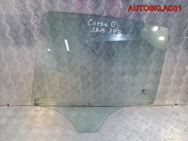 Коленвал VW Passat B6 2.0 BKP Дизель 03G105021C - АвтоСклад31.рф - авторазборка контрактные б/у запчасти в г. Белгород