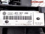 Блок комфорта Audi A8 D3 4E0907289 - АвтоСклад31.рф - авторазборка контрактные б/у запчасти в г. Белгород