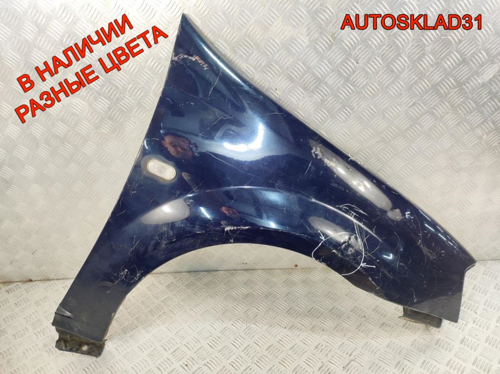 Крыло переднее правое Дефект Renault Logan 6001549973 - АвтоСклад31.рф - авторазборка контрактные б/у запчасти в г. Белгород Крыло переднее правое Дефект Renault Logan 6001549973 - АвтоСклад31.рф - авторазборка контрактные б/у запчасти в г. Белгород