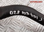 Патрубок вентиляции VW Golf 4 1,9 Дизель 028103491J - АвтоСклад31.рф - авторазборка контрактные б/у запчасти в г. Белгород