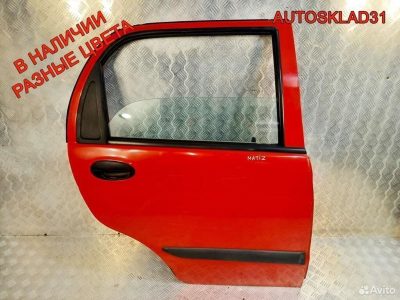 Дверь правая задняя в сборе  Daewoo Matiz 96562534 - АвтоСклад31.рф - авторазборка контрактные б/у запчасти в г. Белгород