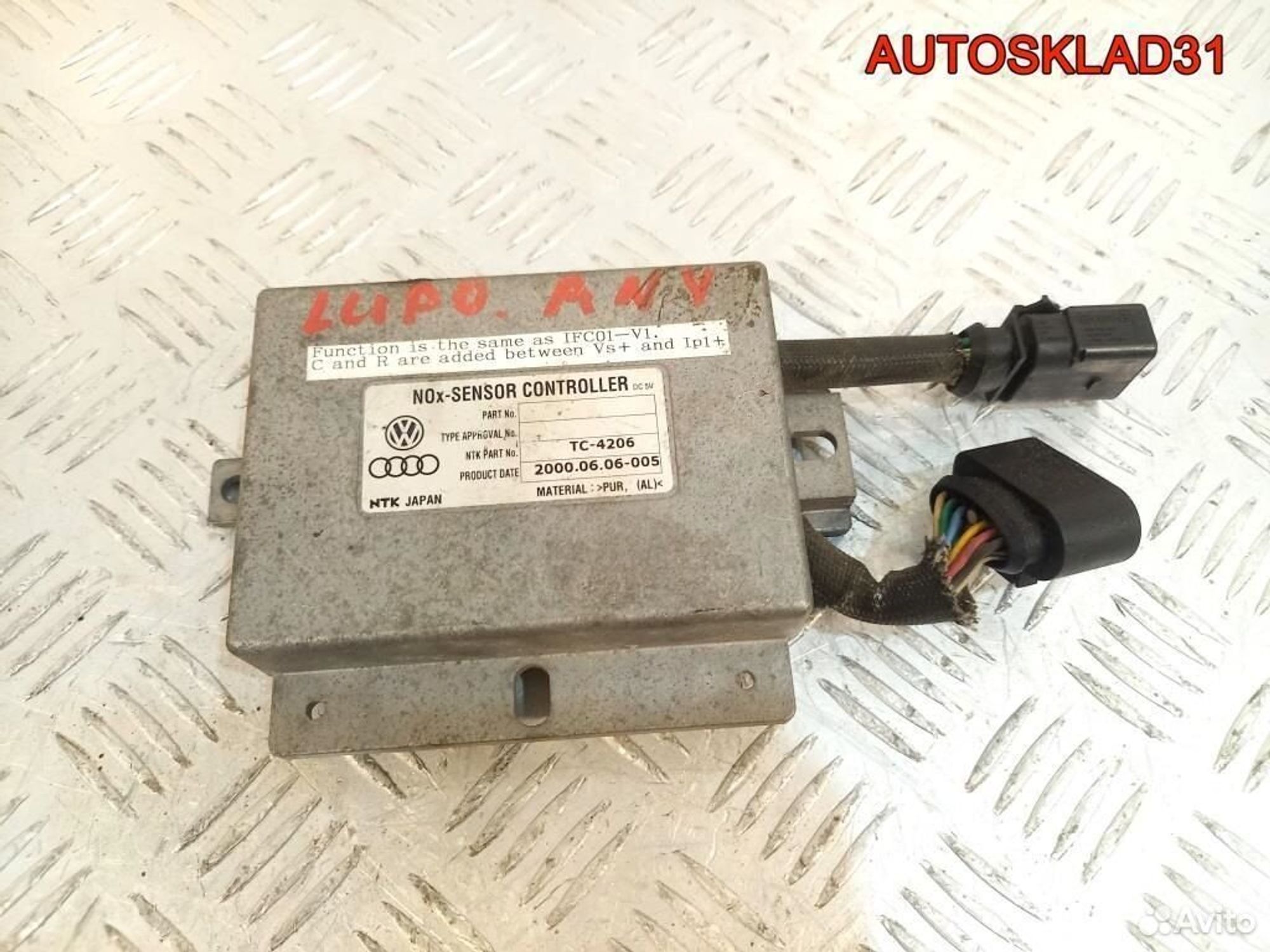 Датчик NOX Volkswagen Lupo 1.4 ANV бензин - АвтоСклад31.рф - авторазборка контрактные б/у запчасти в г. Белгород Датчик NOX Volkswagen Lupo 1.4 ANV бензин - АвтоСклад31.рф - авторазборка контрактные б/у запчасти в г. Белгород