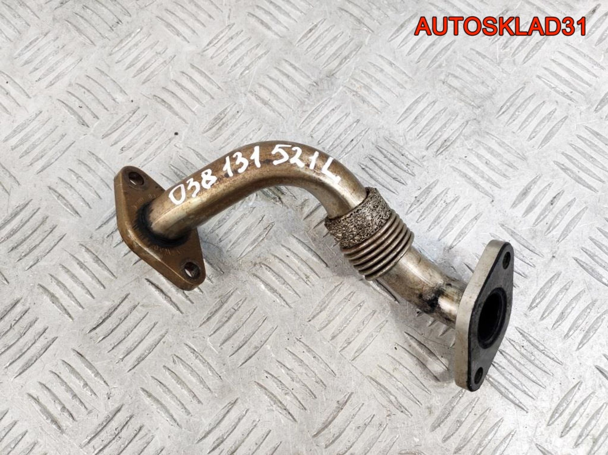 Трубка EGR VW Passat B5 1.9 Дизель 038131521L - АвтоСклад31.рф - авторазборка контрактные б/у запчасти в г. Белгород Трубка EGR VW Passat B5 1.9 Дизель 038131521L - АвтоСклад31.рф - авторазборка контрактные б/у запчасти в г. Белгород