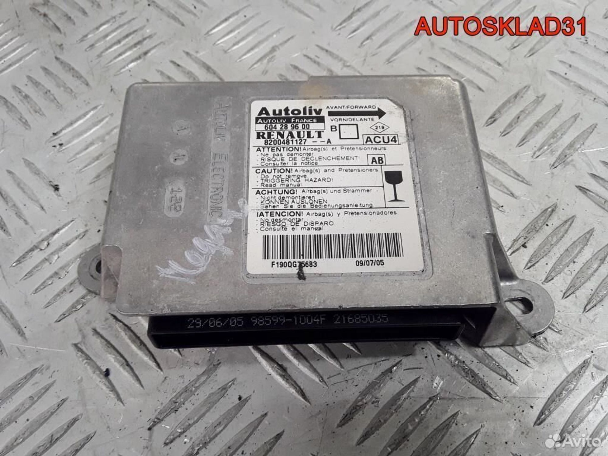 Блок управления Аирбаг на Рено Меган 2 8200481127 - АвтоСклад31.рф - авторазборка контрактные б/у запчасти в г. Белгород Блок управления Аирбаг на Рено Меган 2 8200481127 - АвтоСклад31.рф - авторазборка контрактные б/у запчасти в г. Белгород