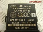 Блок угла наклона фар Audi A6 C6 8P0907357C - АвтоСклад31.рф - авторазборка контрактные б/у запчасти в г. Белгород